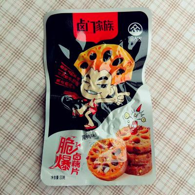卤门家族藕片（...