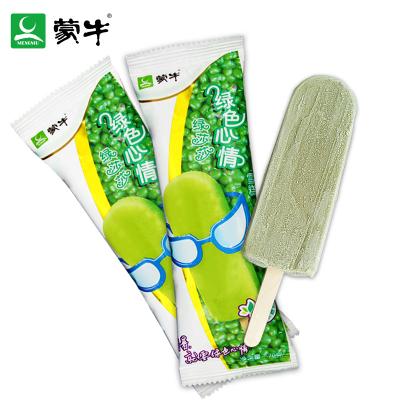 蒙牛绿色心情绿...