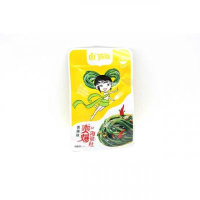 卤门家族爽爆海...