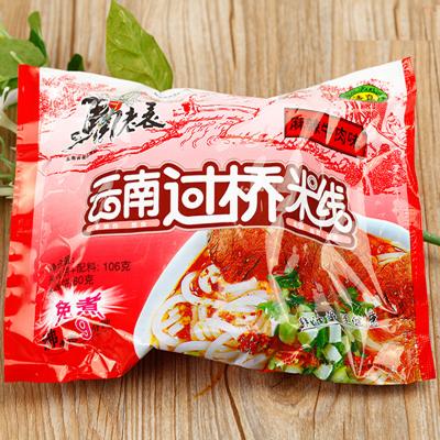 马老表麻辣牛肉...