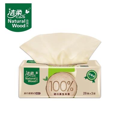洁柔低白度纸面...