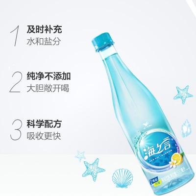统一海之言(柠...