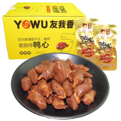 友我香鸭心20...