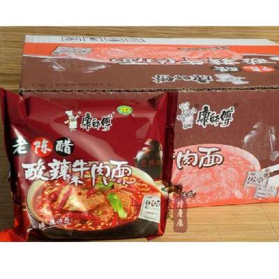 康师傅酸辣牛肉...