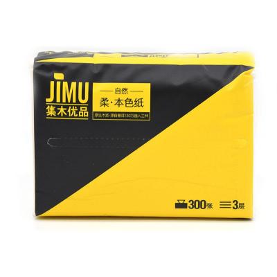 集木优品·S1...