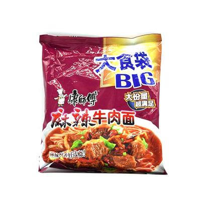 大食袋麻牛