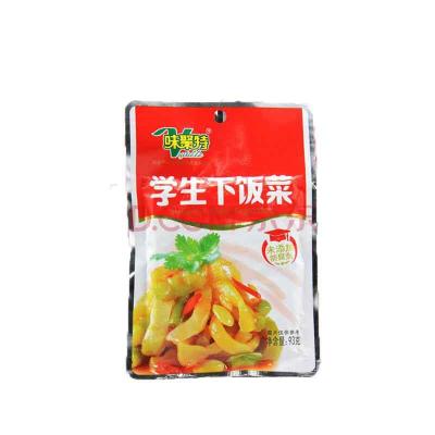 味聚特学生下饭...