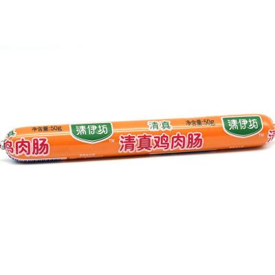 双汇清真鸡肉肠...