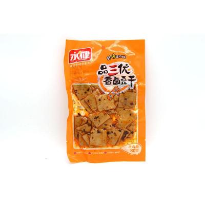 永健五香味品3...