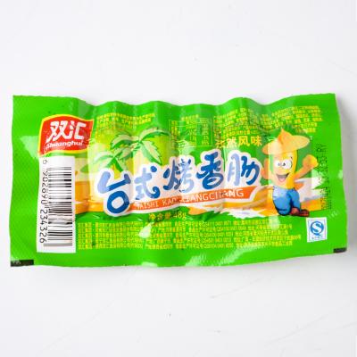 双汇台式烤肠(...