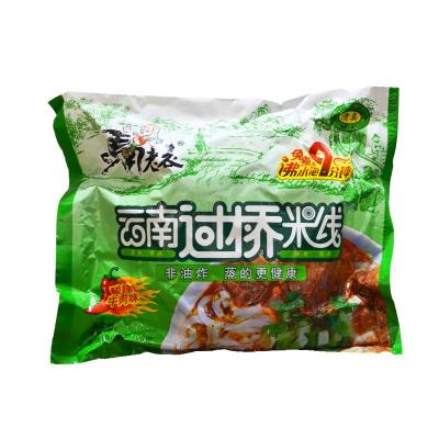 马老表酸辣牛肉...