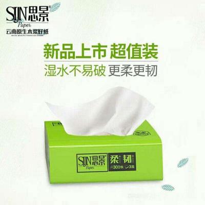 思景?面巾纸