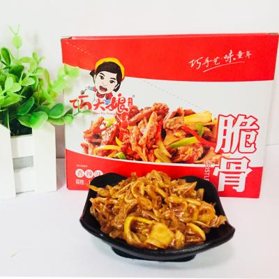 巧大娘脆骨（烧...