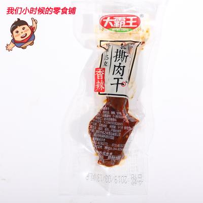 大霸王手斯肉干...
