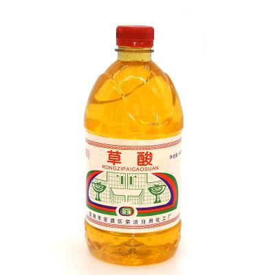 荣渍草酸640...