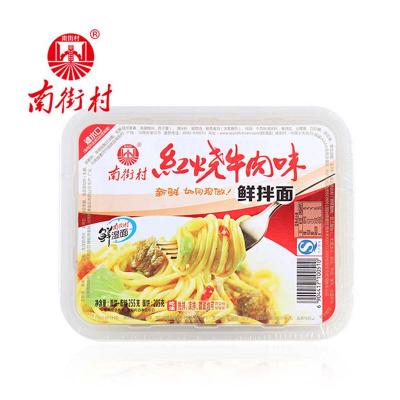 南街村红烧牛肉...