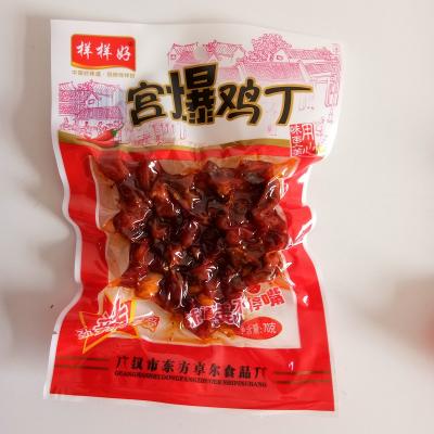 样样好宫保鸡丁...