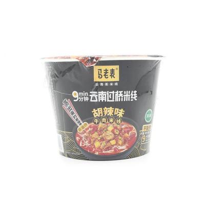 马老表9分钟云...