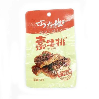 巧大娘素牛排（...