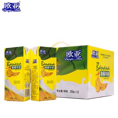 欧亚清真香蕉牛...