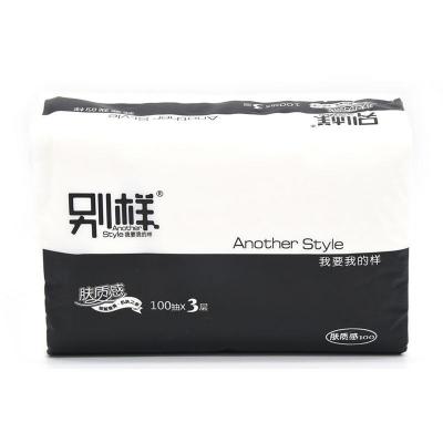别样肤质感10...