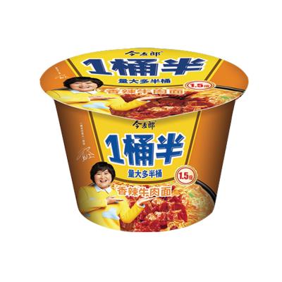 金麦郎1桶半 ...