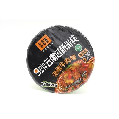 马老表泡椒牛肉...