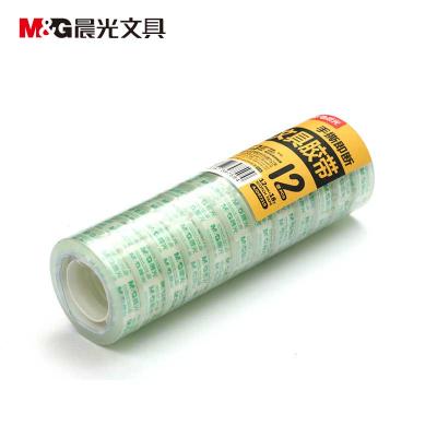 晨光文具胶带1...