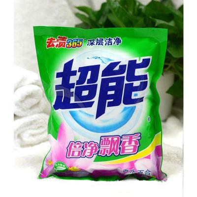 超能洗衣粉(飘...