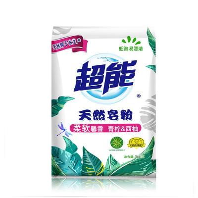 超能青柠&西柚...