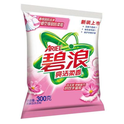 碧浪亮洁柔香洗...
