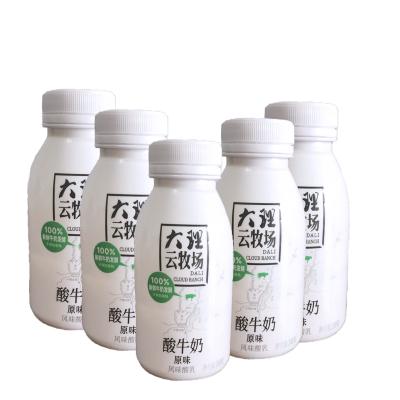 蝶泉大理云牧场...