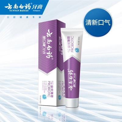 云南白药金口健...