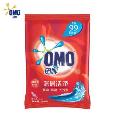 奥妙洗衣粉（净...