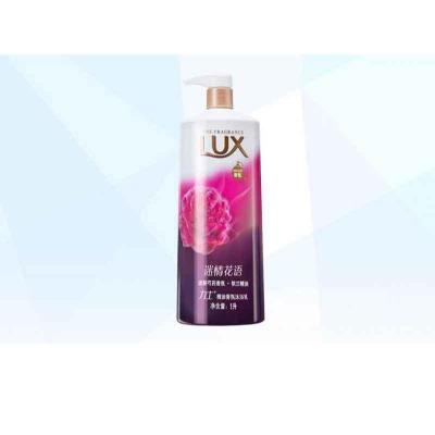 力士迷情花语沐...