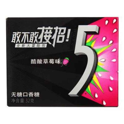 5酷酸草莓味口...