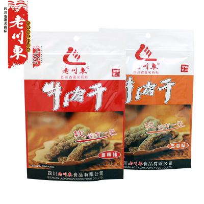 五香牛肉干45...