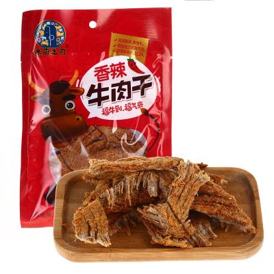 香辣牛肉干45...