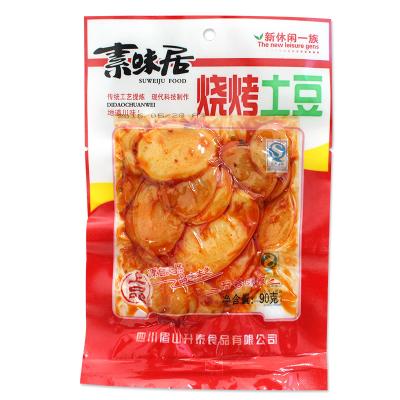 素味居烧烤土豆...