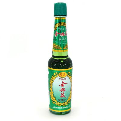 金银花花露水9...