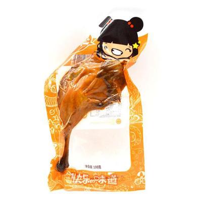 零花钱盐焗腿1...