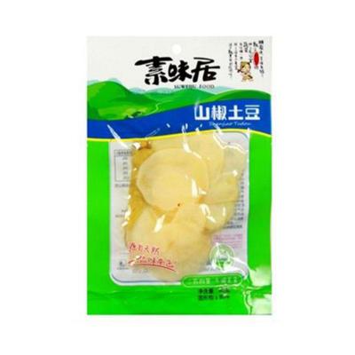 素味居山椒土豆...