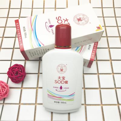 大宝SOD蜜(...