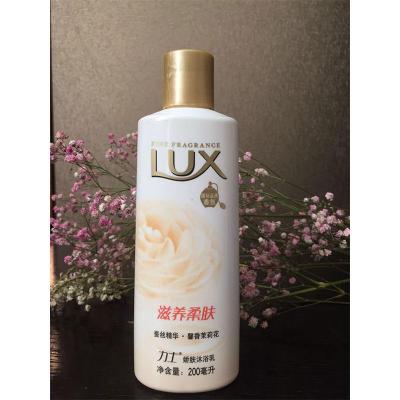 力士恒久嫩肤沐...