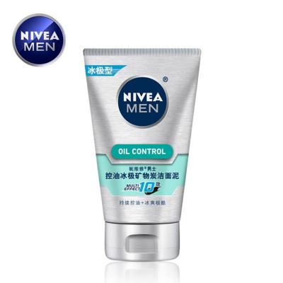 妮维雅男士控油...