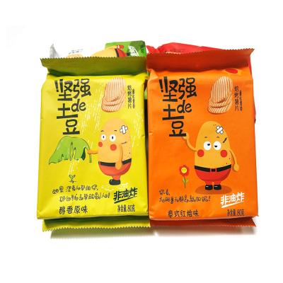 小王子坚强的土...
