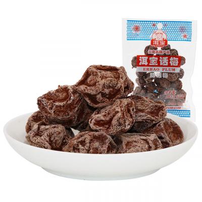 洱宝话梅80g