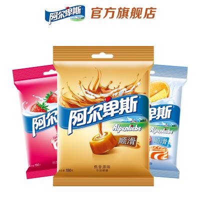 阿尔卑斯硬糖1...