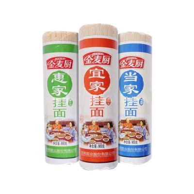 金麦厨(宜家圆...