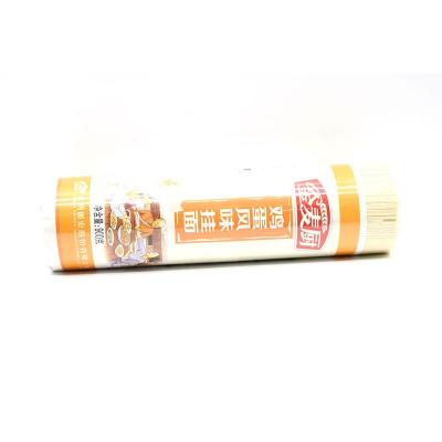 金麦厨(鸡蛋风...
